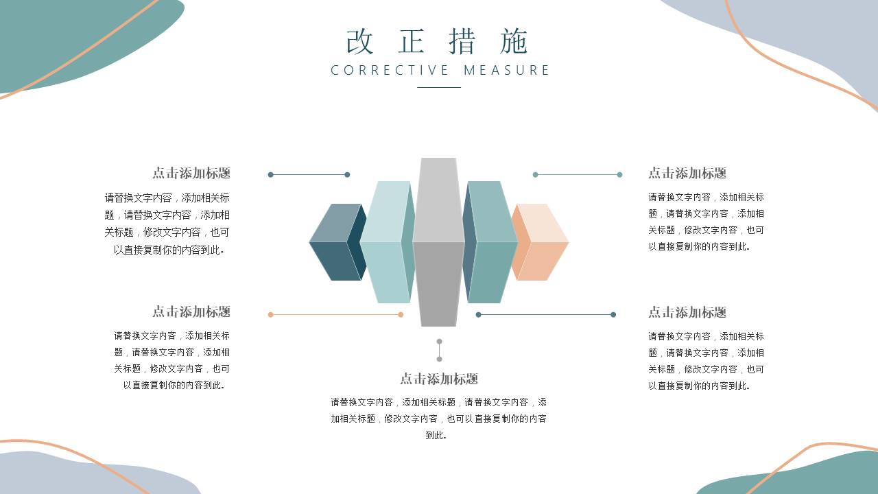 高级简约 (44).pptx